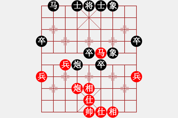 象棋棋譜圖片：飄絮＆夢[黑] -VS- 123123[紅] - 步數(shù)：40 