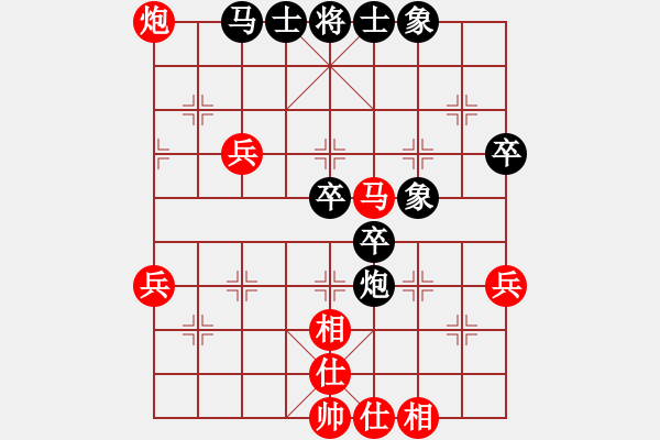 象棋棋譜圖片：飄絮＆夢[黑] -VS- 123123[紅] - 步數(shù)：50 