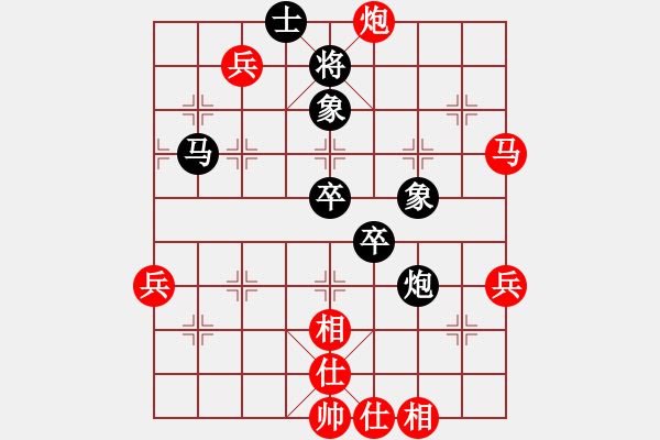 象棋棋譜圖片：飄絮＆夢[黑] -VS- 123123[紅] - 步數(shù)：60 