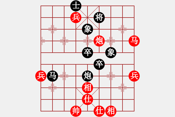 象棋棋譜圖片：飄絮＆夢[黑] -VS- 123123[紅] - 步數(shù)：70 