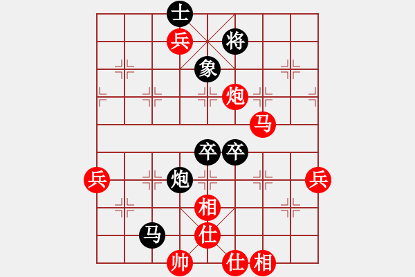 象棋棋譜圖片：飄絮＆夢[黑] -VS- 123123[紅] - 步數(shù)：80 