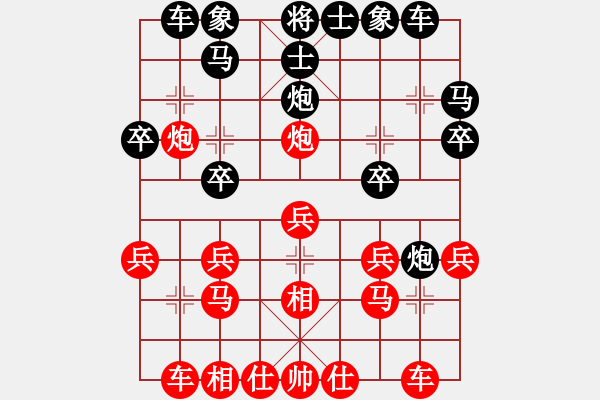 象棋棋譜圖片：五岳飛刀(2星)-勝-大刀劈子(1f) - 步數(shù)：20 