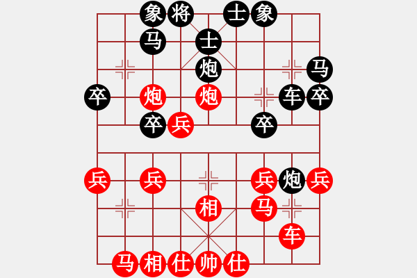 象棋棋譜圖片：五岳飛刀(2星)-勝-大刀劈子(1f) - 步數(shù)：30 