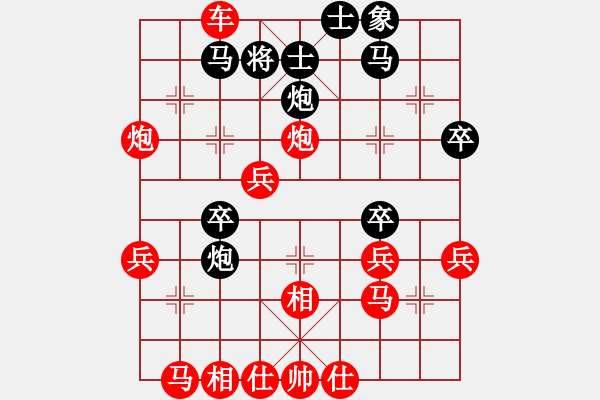 象棋棋譜圖片：五岳飛刀(2星)-勝-大刀劈子(1f) - 步數(shù)：40 