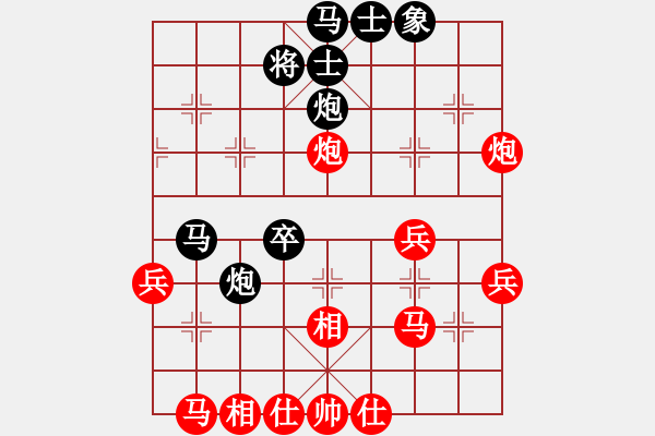 象棋棋譜圖片：五岳飛刀(2星)-勝-大刀劈子(1f) - 步數(shù)：50 