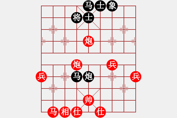 象棋棋譜圖片：五岳飛刀(2星)-勝-大刀劈子(1f) - 步數(shù)：60 