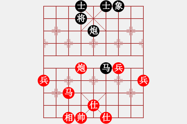 象棋棋譜圖片：五岳飛刀(2星)-勝-大刀劈子(1f) - 步數(shù)：70 