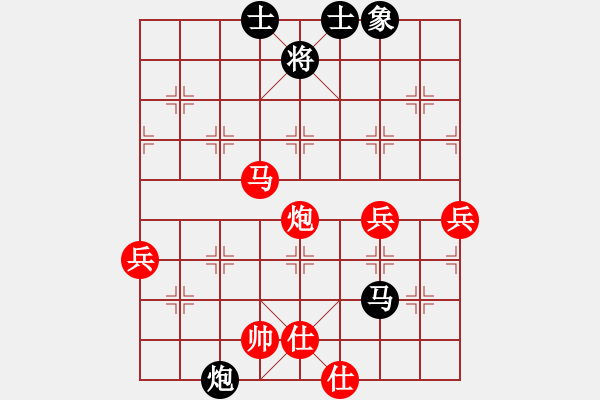 象棋棋譜圖片：五岳飛刀(2星)-勝-大刀劈子(1f) - 步數(shù)：80 