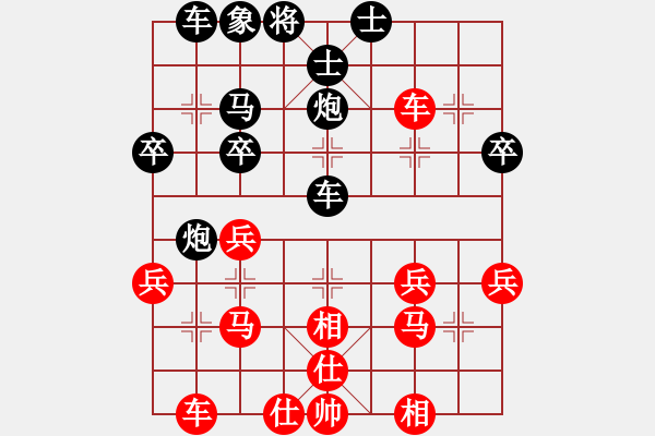 象棋棋譜圖片：順炮直車對橫車 紅五六炮 黑右炮過河（紅士四進五）   一帆順風(1段)-和-教我?guī)渍邪?4段) - 步數(shù)：40 