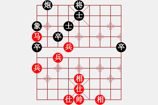 象棋棋譜圖片：順炮直車對橫車 紅五六炮 黑右炮過河（紅士四進五）   一帆順風(1段)-和-教我?guī)渍邪?4段) - 步數(shù)：80 