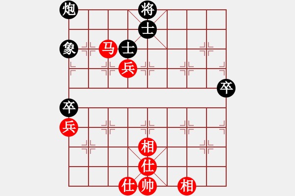 象棋棋譜圖片：順炮直車對橫車 紅五六炮 黑右炮過河（紅士四進五）   一帆順風(1段)-和-教我?guī)渍邪?4段) - 步數(shù)：90 