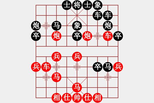 象棋棋譜圖片：鄭文寧     先和 王志安     - 步數(shù)：40 