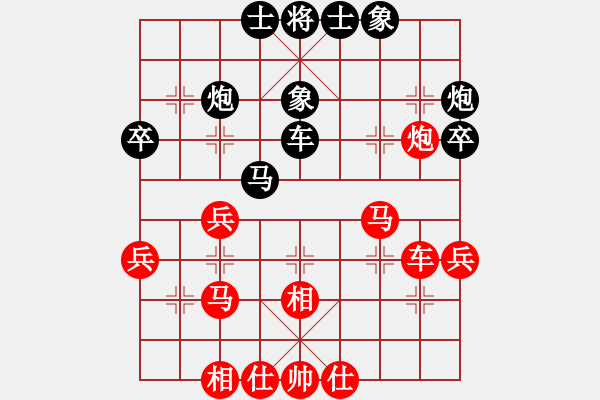 象棋棋譜圖片：鄭文寧     先和 王志安     - 步數(shù)：60 