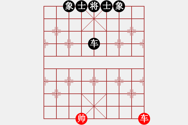 象棋棋譜圖片：江湖黑馬(9星)-和-唯我橫刀(無(wú)極) - 步數(shù)：110 