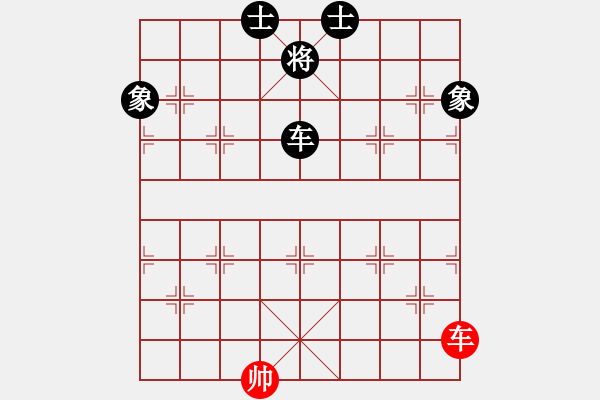 象棋棋譜圖片：江湖黑馬(9星)-和-唯我橫刀(無(wú)極) - 步數(shù)：120 