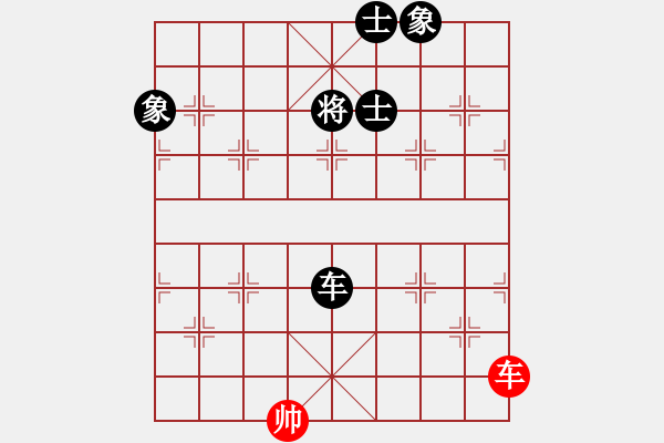 象棋棋譜圖片：江湖黑馬(9星)-和-唯我橫刀(無(wú)極) - 步數(shù)：130 