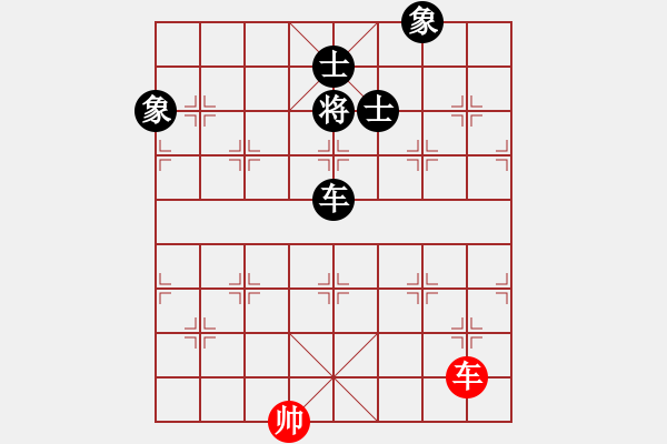 象棋棋譜圖片：江湖黑馬(9星)-和-唯我橫刀(無(wú)極) - 步數(shù)：140 