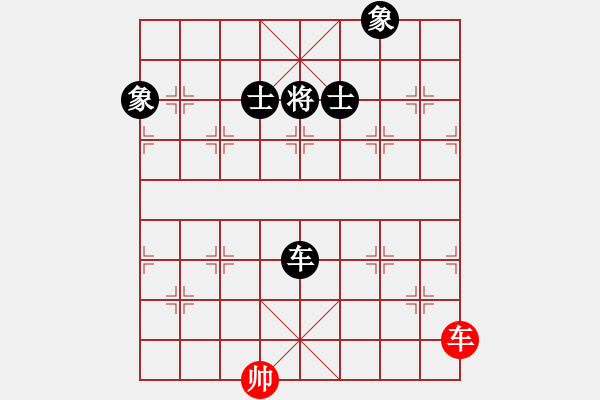 象棋棋譜圖片：江湖黑馬(9星)-和-唯我橫刀(無(wú)極) - 步數(shù)：150 