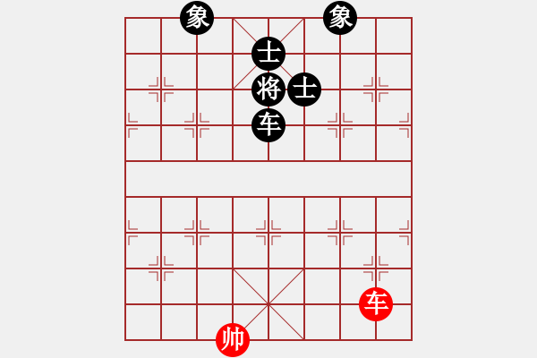 象棋棋譜圖片：江湖黑馬(9星)-和-唯我橫刀(無(wú)極) - 步數(shù)：160 