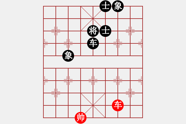 象棋棋譜圖片：江湖黑馬(9星)-和-唯我橫刀(無(wú)極) - 步數(shù)：180 