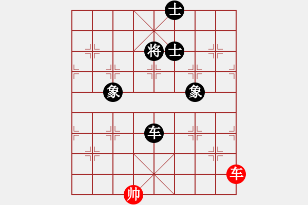 象棋棋譜圖片：江湖黑馬(9星)-和-唯我橫刀(無(wú)極) - 步數(shù)：190 