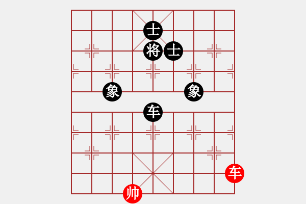 象棋棋譜圖片：江湖黑馬(9星)-和-唯我橫刀(無(wú)極) - 步數(shù)：200 