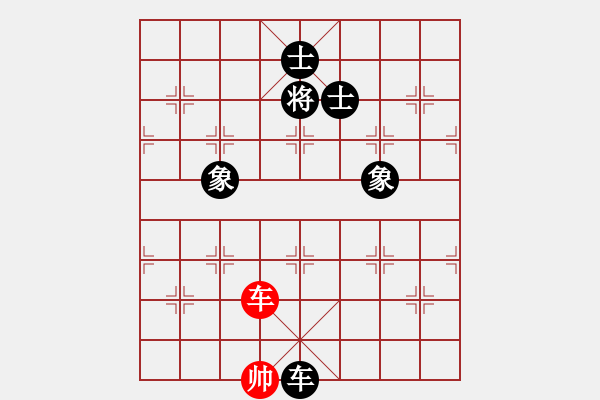 象棋棋譜圖片：江湖黑馬(9星)-和-唯我橫刀(無(wú)極) - 步數(shù)：210 