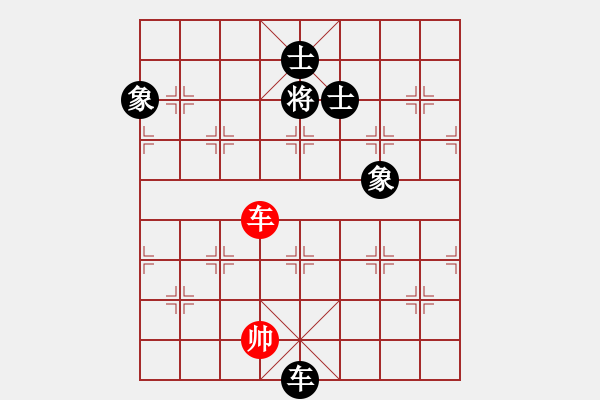 象棋棋譜圖片：江湖黑馬(9星)-和-唯我橫刀(無(wú)極) - 步數(shù)：220 