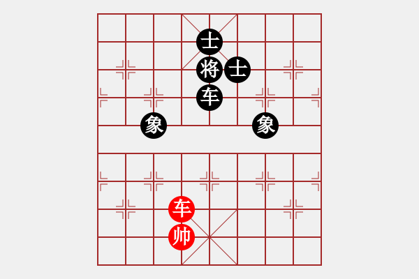 象棋棋譜圖片：江湖黑馬(9星)-和-唯我橫刀(無(wú)極) - 步數(shù)：229 