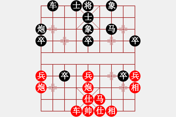 象棋棋譜圖片：江湖黑馬(9星)-和-唯我橫刀(無(wú)極) - 步數(shù)：40 