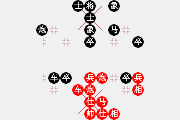 象棋棋譜圖片：江湖黑馬(9星)-和-唯我橫刀(無(wú)極) - 步數(shù)：50 