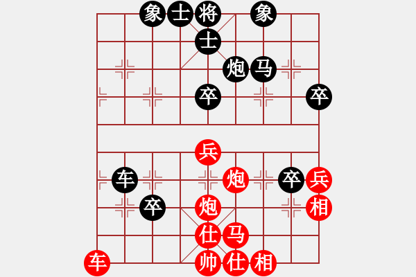 象棋棋譜圖片：江湖黑馬(9星)-和-唯我橫刀(無(wú)極) - 步數(shù)：60 