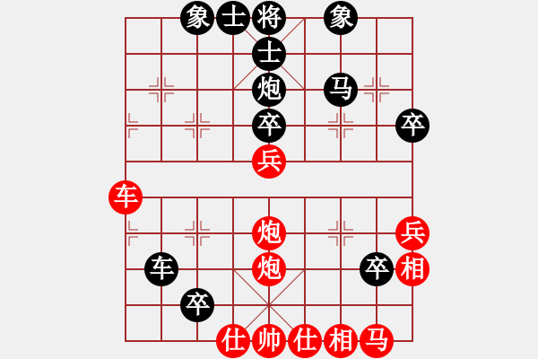 象棋棋譜圖片：江湖黑馬(9星)-和-唯我橫刀(無(wú)極) - 步數(shù)：70 