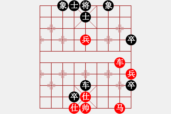 象棋棋譜圖片：江湖黑馬(9星)-和-唯我橫刀(無(wú)極) - 步數(shù)：80 