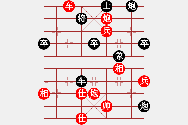 象棋棋谱图片：龙神战旗(6段)-胜-吕钦第二(3段) - 步数：100 