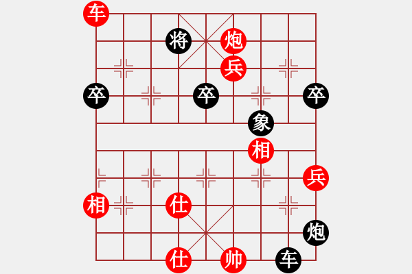 象棋棋谱图片：龙神战旗(6段)-胜-吕钦第二(3段) - 步数：110 
