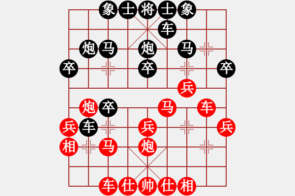 象棋棋谱图片：龙神战旗(6段)-胜-吕钦第二(3段) - 步数：30 