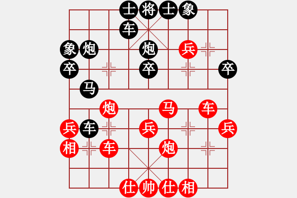 象棋棋谱图片：龙神战旗(6段)-胜-吕钦第二(3段) - 步数：40 