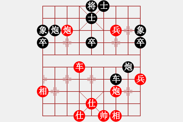 象棋棋谱图片：龙神战旗(6段)-胜-吕钦第二(3段) - 步数：60 