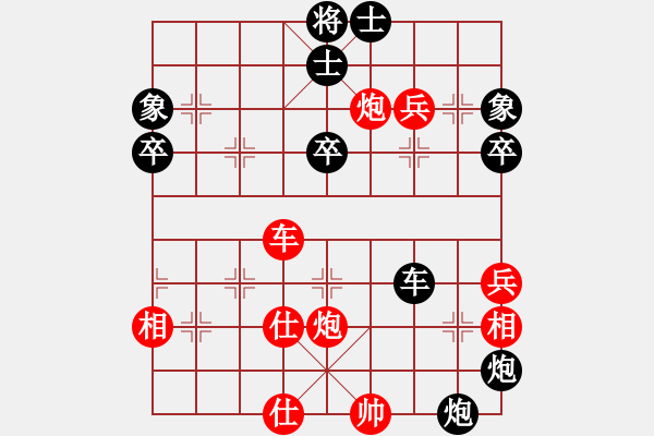 象棋棋谱图片：龙神战旗(6段)-胜-吕钦第二(3段) - 步数：70 