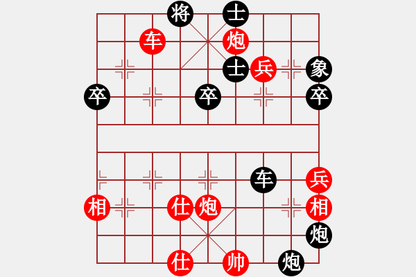 象棋棋谱图片：龙神战旗(6段)-胜-吕钦第二(3段) - 步数：80 