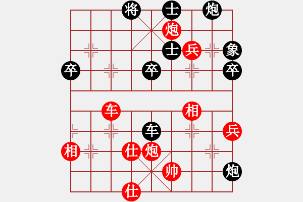 象棋棋谱图片：龙神战旗(6段)-胜-吕钦第二(3段) - 步数：90 