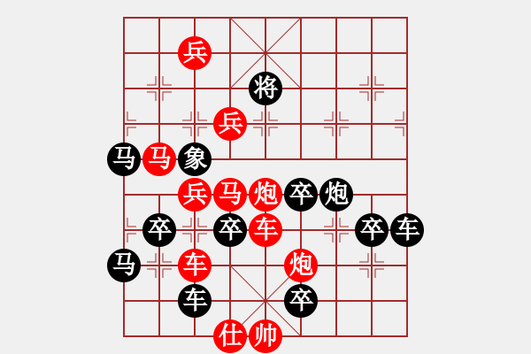 象棋棋譜圖片：【zxc】☆　周 平 造型　秦 臻 擬局 - 步數(shù)：10 