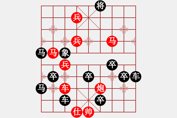 象棋棋譜圖片：【zxc】☆　周 平 造型　秦 臻 擬局 - 步數(shù)：20 