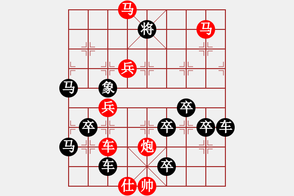 象棋棋譜圖片：【zxc】☆　周 平 造型　秦 臻 擬局 - 步數(shù)：30 