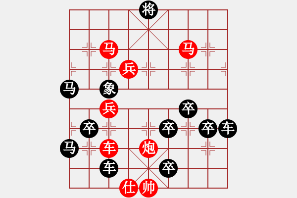 象棋棋譜圖片：【zxc】☆　周 平 造型　秦 臻 擬局 - 步數(shù)：40 