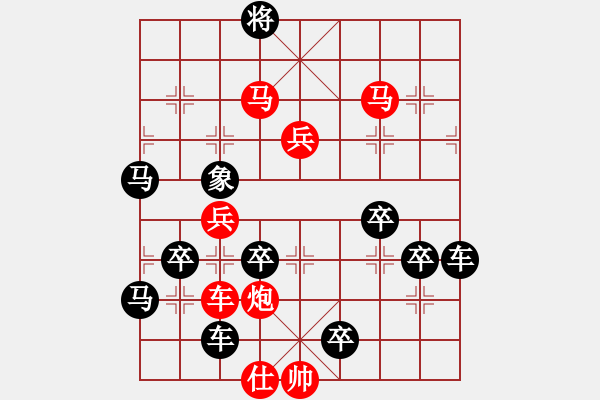 象棋棋譜圖片：【zxc】☆　周 平 造型　秦 臻 擬局 - 步數(shù)：50 