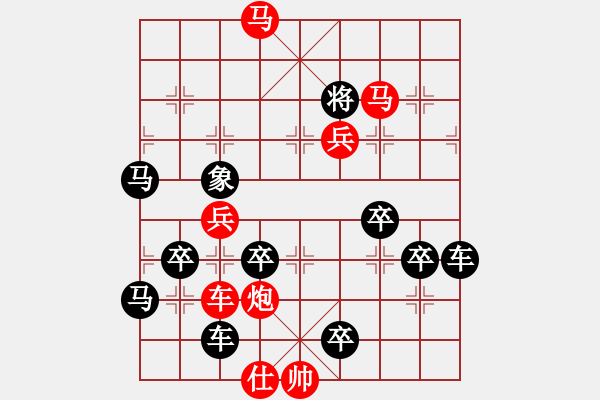 象棋棋譜圖片：【zxc】☆　周 平 造型　秦 臻 擬局 - 步數(shù)：59 