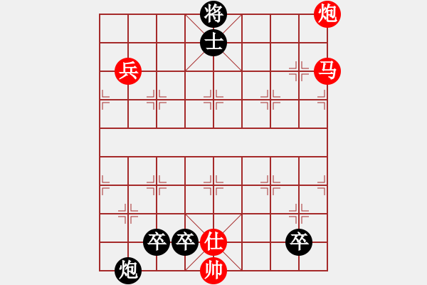 象棋棋譜圖片：014 御駕親征 - 步數(shù)：0 