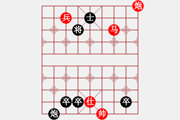 象棋棋譜圖片：014 御駕親征 - 步數(shù)：10 